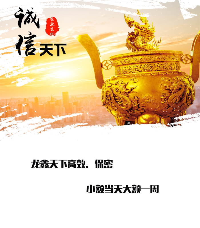 邵武要债公司